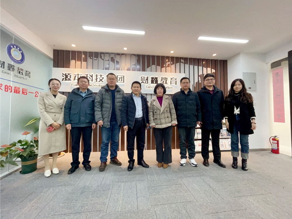 南邮通达学院常务副院长杨立军带队赴球盟会科技集团走访调研