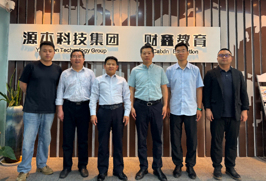 南京审计大学计算机学院拜访江苏球盟会科技集团召开“访企拓岗产教融合”专项行动