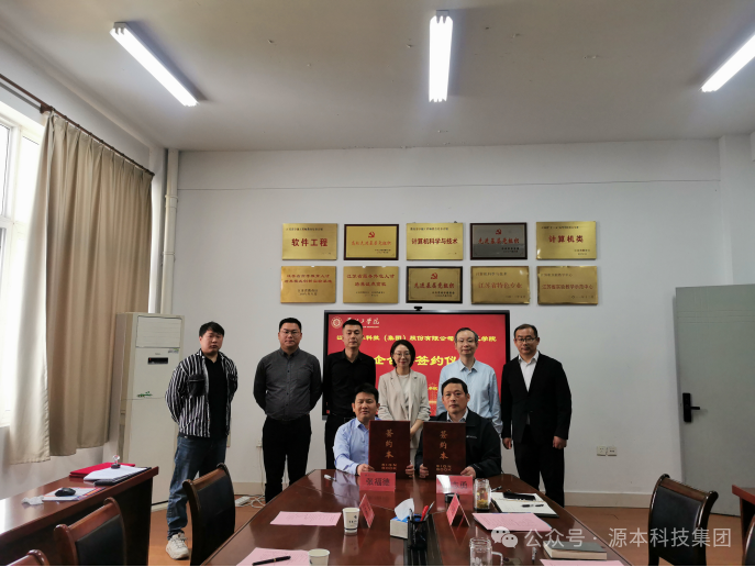 球盟会科技集团与苏州工学院校企合作签约仪式圆满举行
