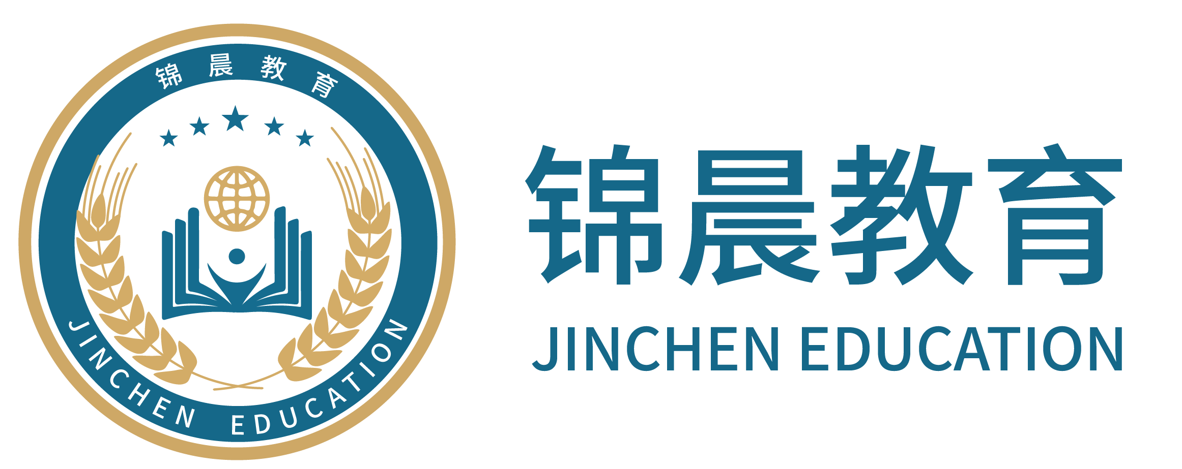 锦晨教育：常州工学院2026年五年一贯制“专转本”（师范类）招生简章