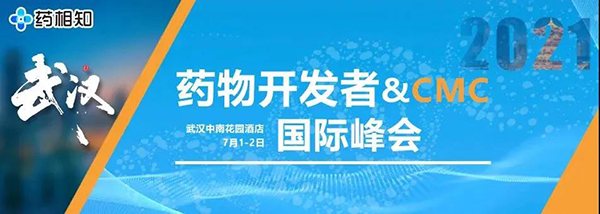 以“武”会友，彭双清教授带来临床前新药研究策略分享