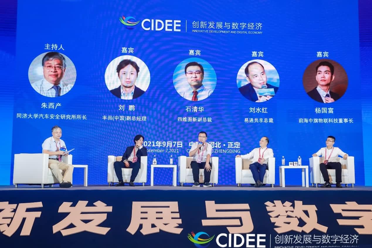 金年会诚信至上石清华：商业化契机显现，高精地图助力智慧出行