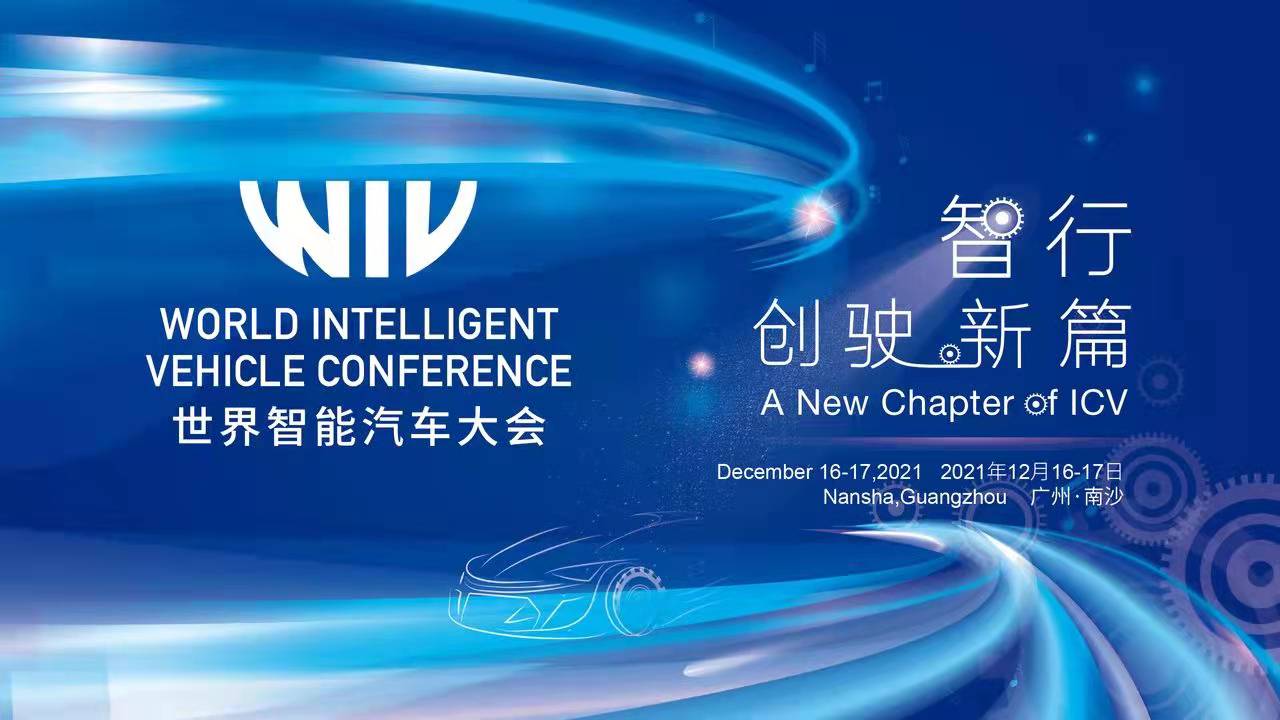 满电出行王颖：用加减法链接智能出行