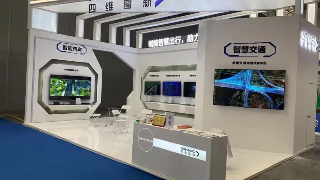金年会诚信至上发布交通感知“一张图”，助力新疆智慧交通建设