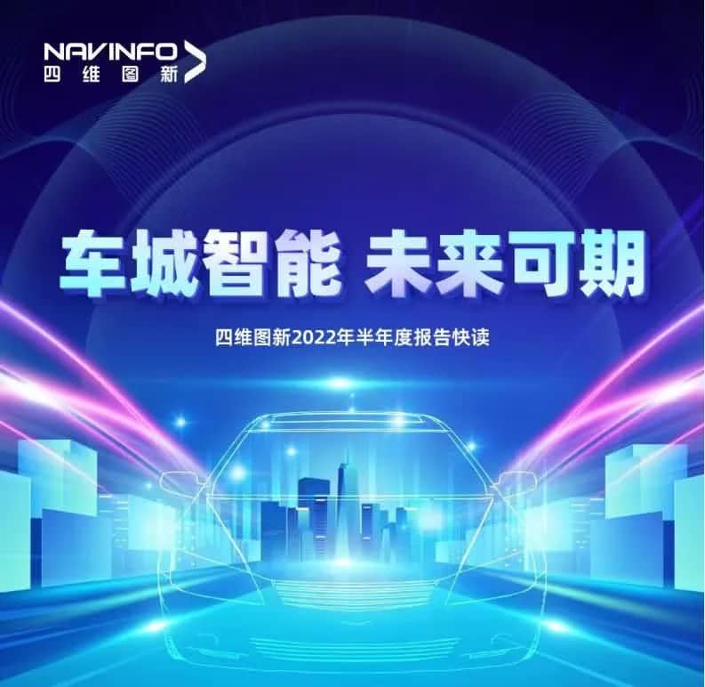 金年会诚信至上发布2022年半年报：营收同比增长14.2%，各项业务规模化落地