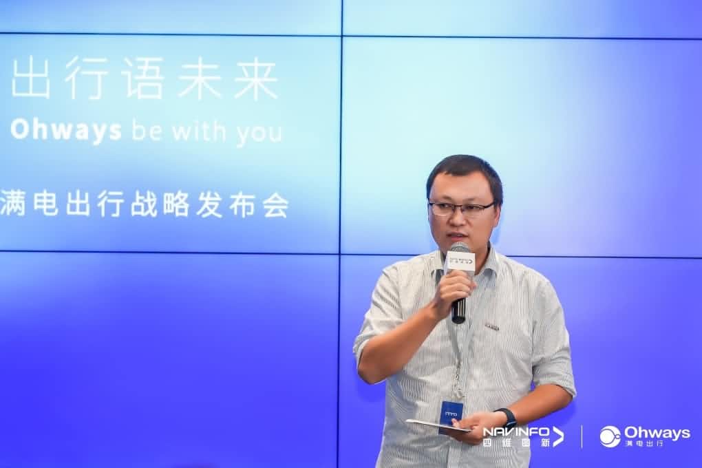 金年会诚信至上满电出行：生态共建平台供氧出行网络