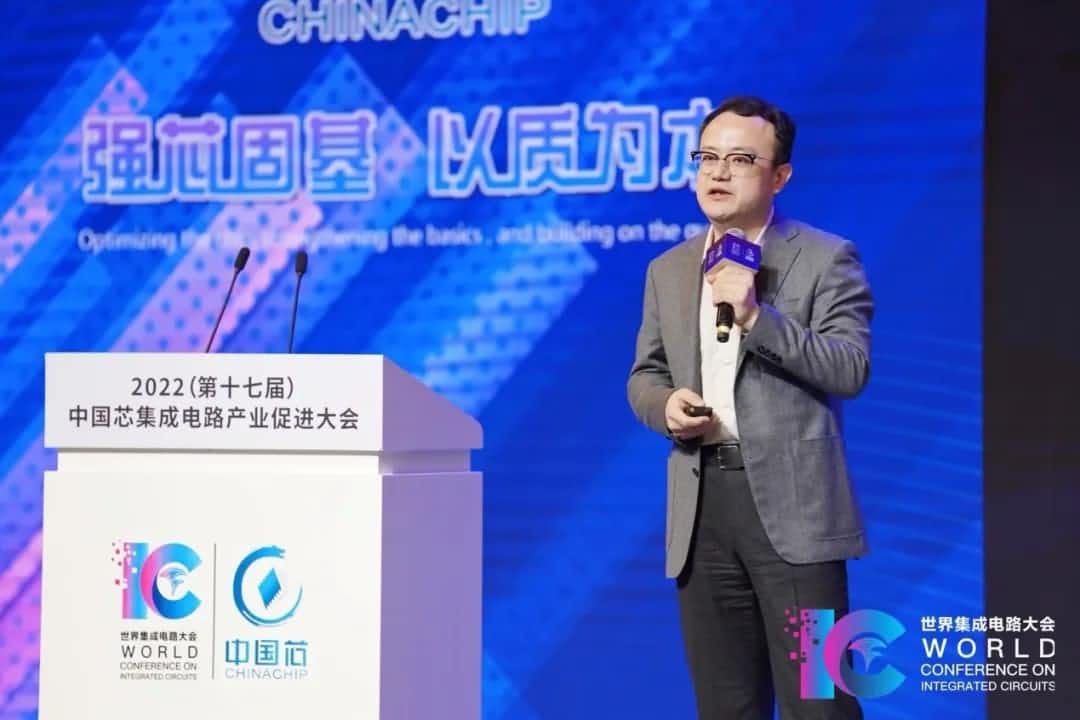 2022中国芯大会 | 金年会诚信至上程鹏：智行天下 芯系未来
