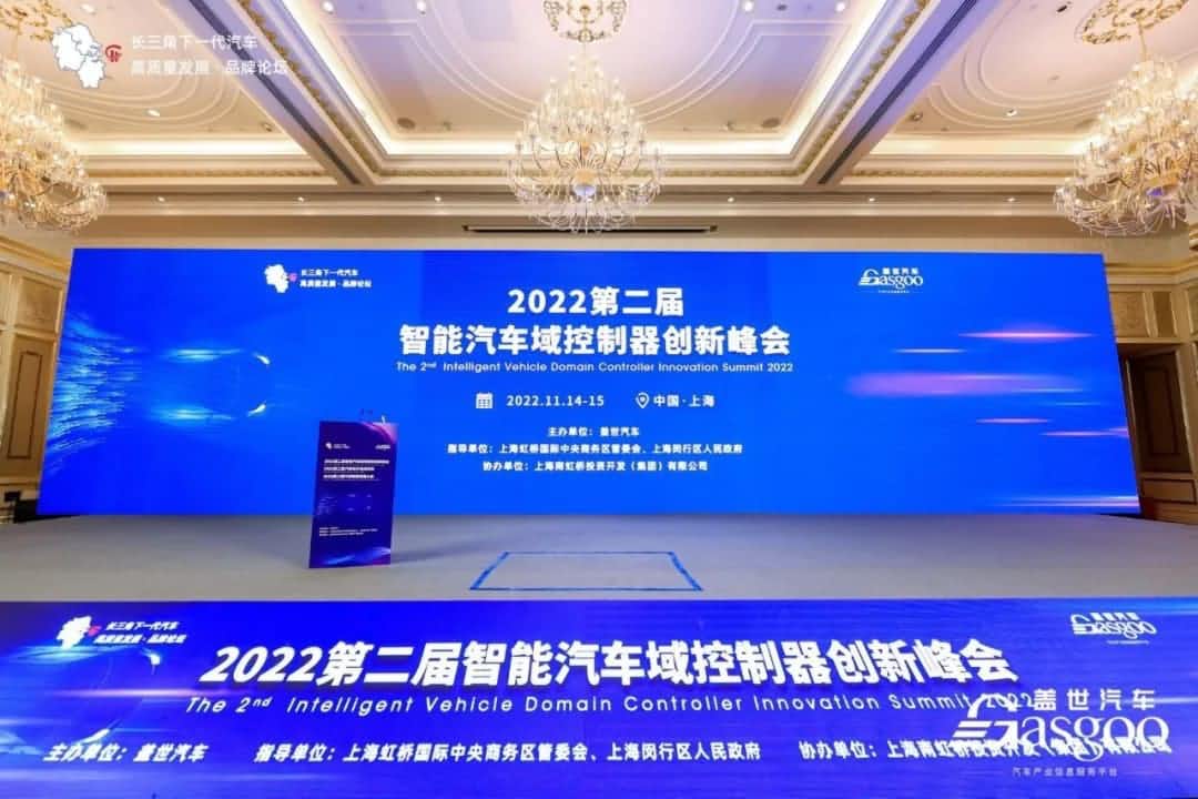 杰发科技荣获“域控制器主控芯片SoC优质供应商”