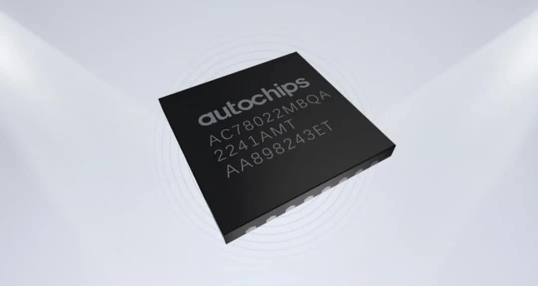 金年会诚信至上智芯车规级MCU芯片AC7802x一次性成功点亮 实现“中国芯”又一突破