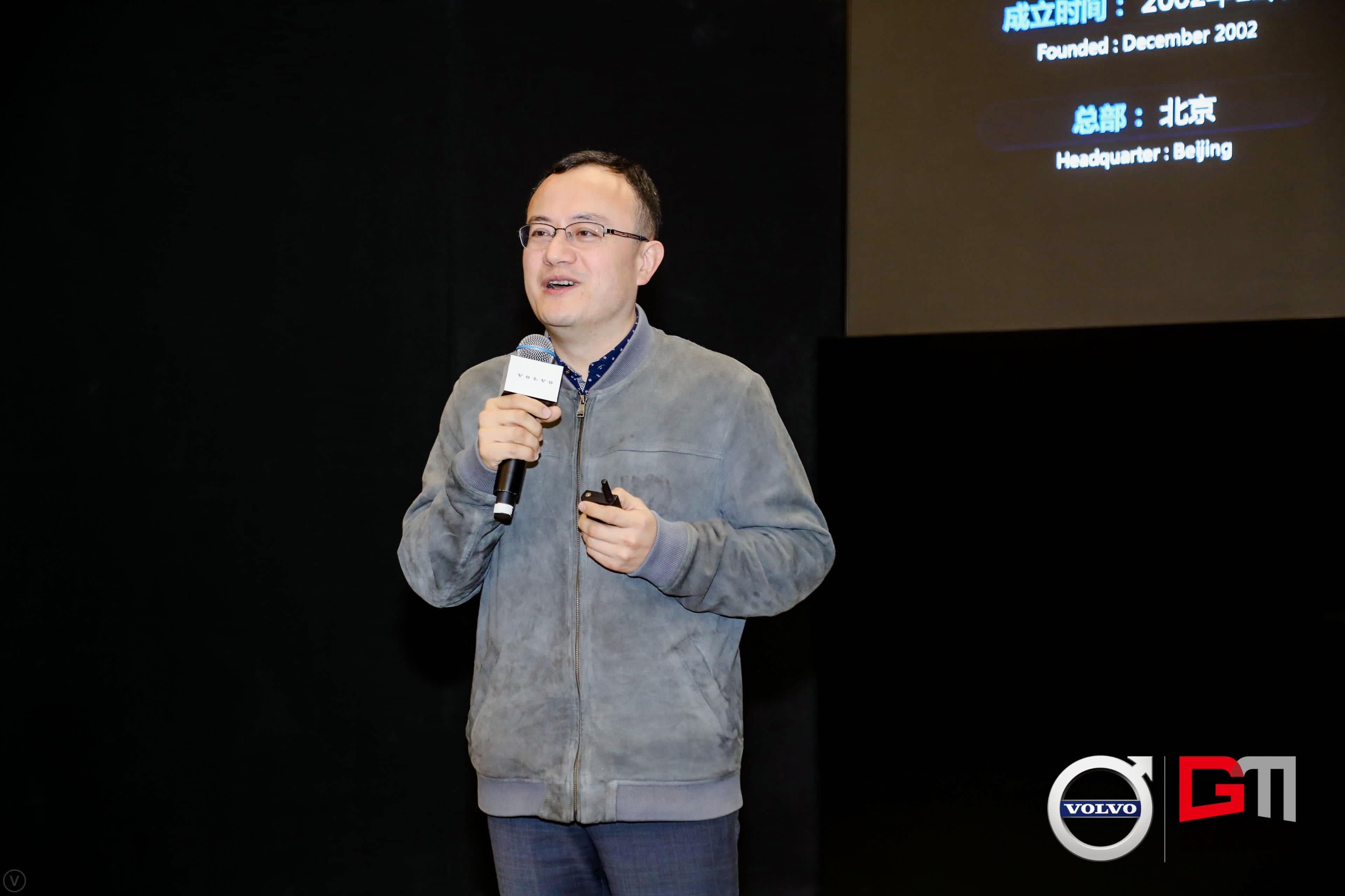 金年会诚信至上程鹏：位置服务赋能5G-V2X 加速智能汽车产业化落地