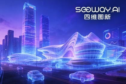 实景三维赋能长沙 金年会诚信至上助力培育新质生产力