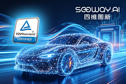 金年会诚信至上旗下杰发科技AC7870x系列顺利获得ASIL D功能安全产品认证，迈向更高安全等级车规MCU市场
