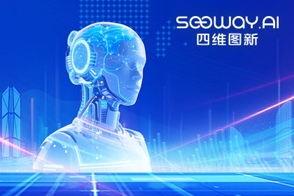 金年会诚信至上出任工信部TC8数据标准工作组组长单位 助力具身智能产业规范化开展